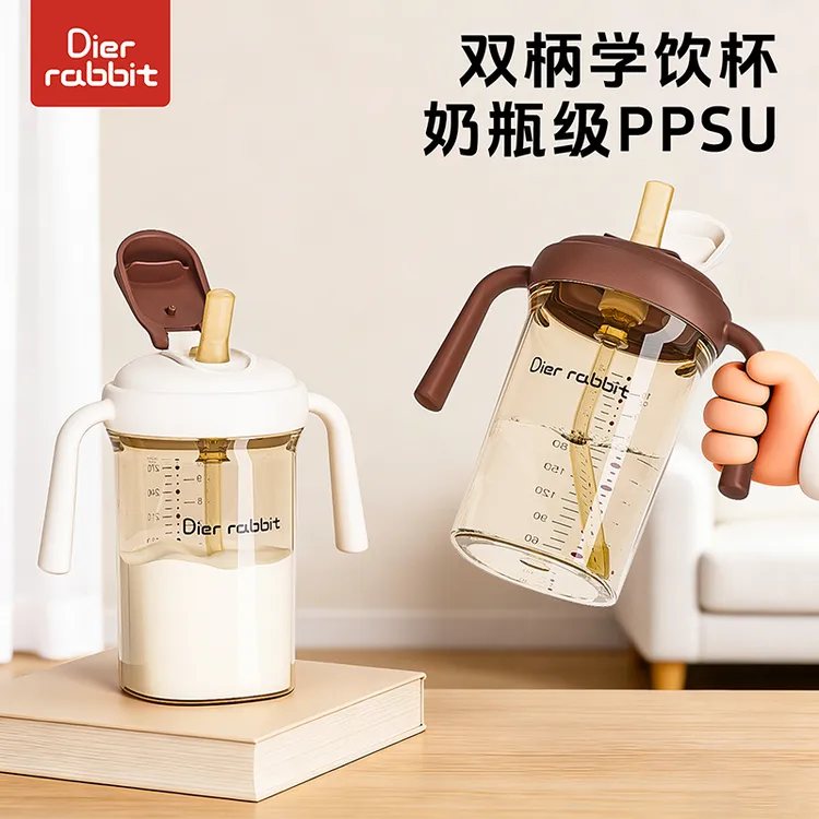 迪耳兔PPSU直饮吸管杯婴幼儿喝水喝奶学饮水杯宝宝防摔翻盖奶瓶