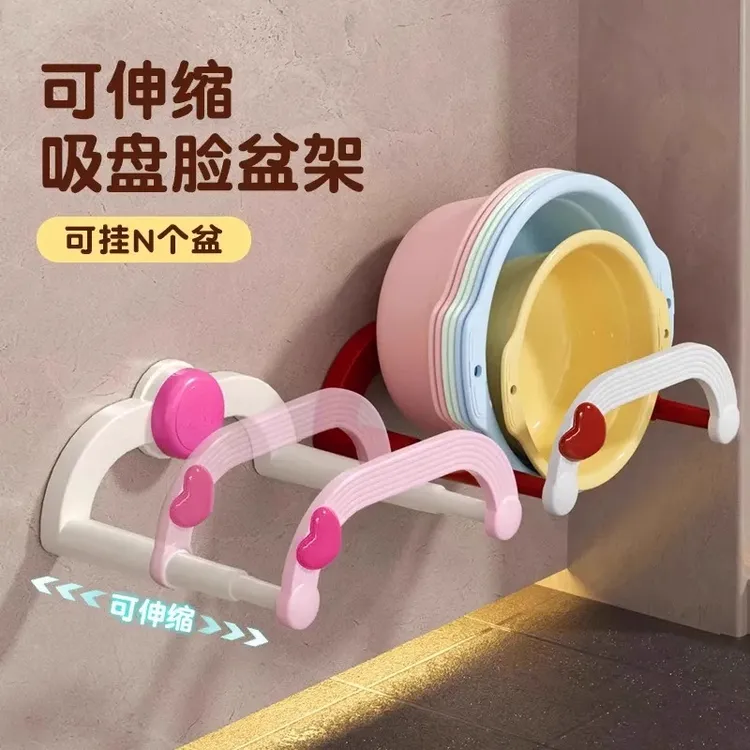 新款吸盘伸缩脸盆架壁挂免打孔浴室置物架厕所洗澡脚盆收纳沥水架