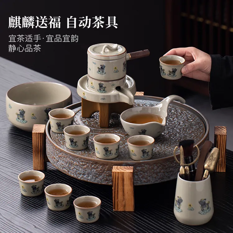 高档陶瓷自动茶具家用办公懒人泡茶神器石磨旋转泡茶壶茶具套装