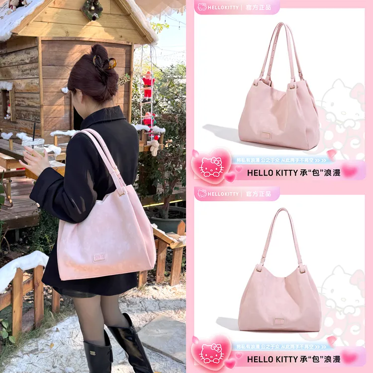 HELLOKITTY/凯蒂猫【圣诞礼物】大容量通勤百搭秋冬托特包女麦斯卡