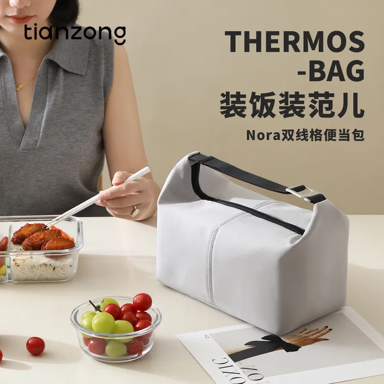 天纵保温袋饭盒包饭盒手提袋大容量饭盒2025新款保温袋上班族加厚