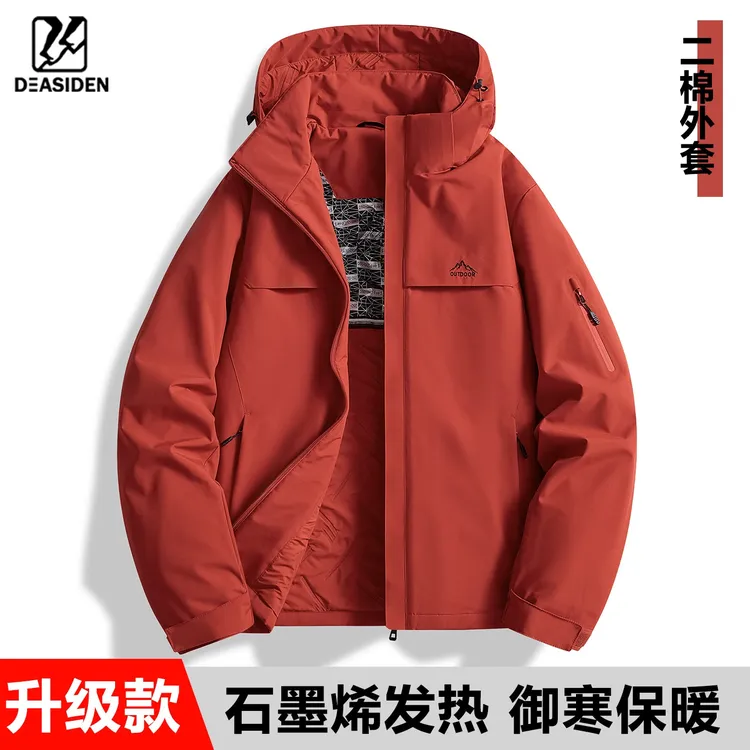 达斯登新款户外冲锋棉服穿搭防风防水加棉加厚更保暖情侣秋冬棉服