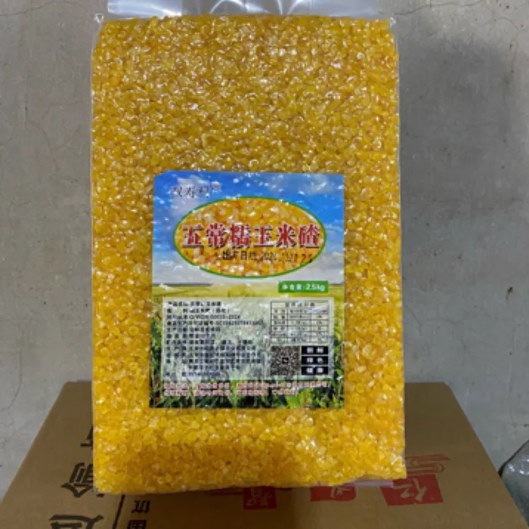双寿村五常糯玉米碴