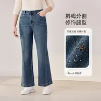 【科技升级#双芯纱】MsShe大码高性能回弹微喇牛仔裤J~M2509040
