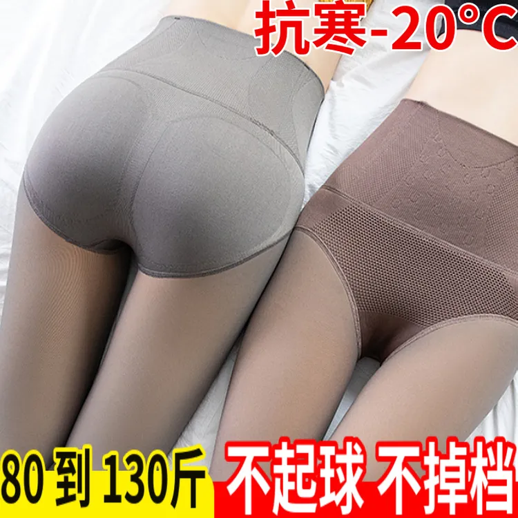 加绒高腰打底裤加厚外穿打底裤透肤女一体裤不起球秋冬款光腿神器