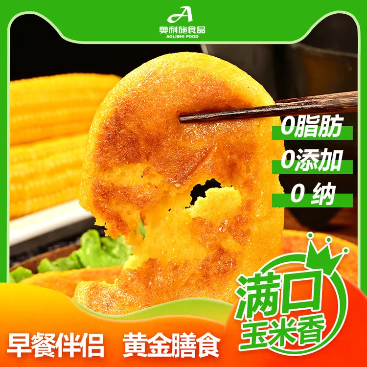 玉米浆包120g*10包