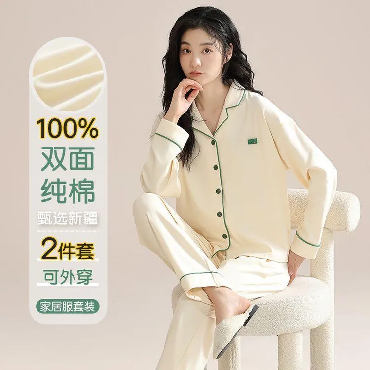 睡衣女春秋季新款长袖可外穿大码秋冬家居服套装