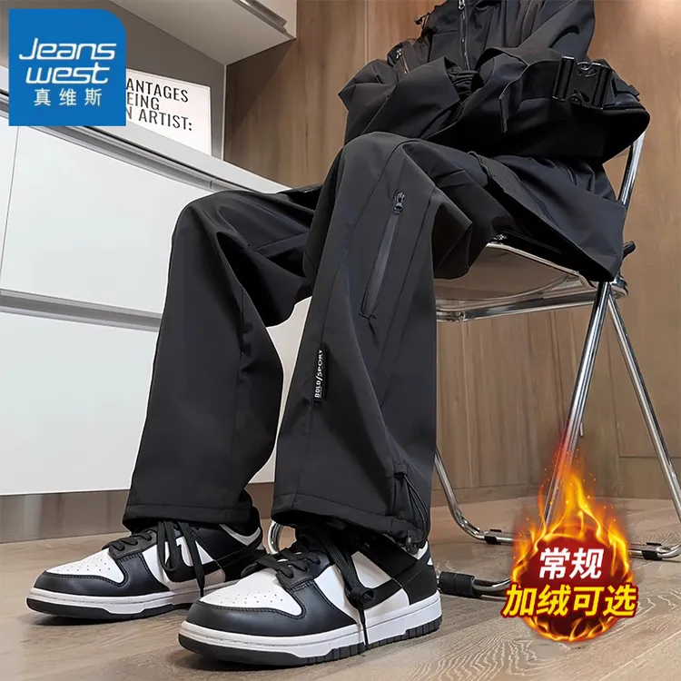 真维斯冲锋休闲裤男士潮牌秋冬加绒新款防风宽松直筒运动工装长裤