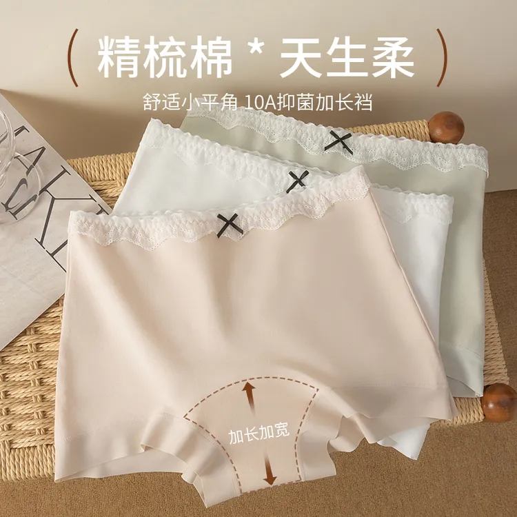 欧若风6条纯棉平角内裤女生加长10A裆中高腰2025新款女四角短裤头