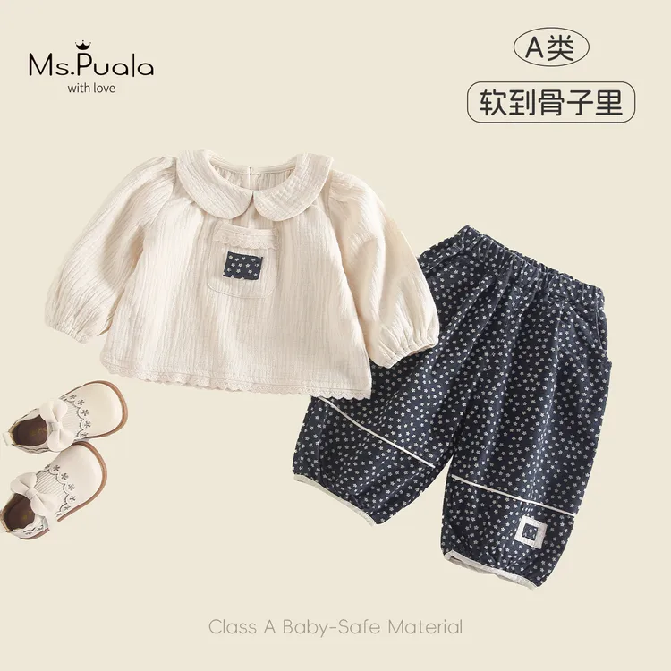 【Ms.Puala麻麻秋风】童装婴幼儿套装女童秋装甜美碎花休闲裤两件套