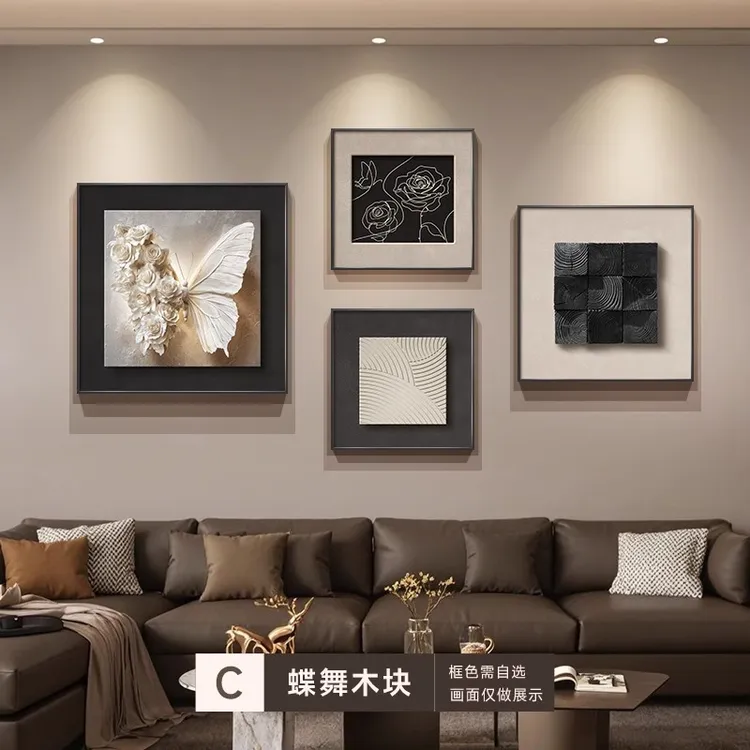 中古风客厅装饰画美拉德抽象组合墙壁画复古高级感沙发背景墙挂画