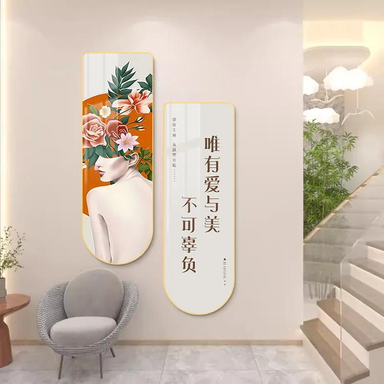美容院装饰画轻奢高档美容会所壁画spa励志标语海报皮肤管理挂画