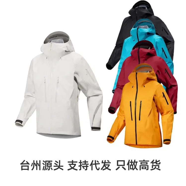 台州三门鸟版七代户外冲锋衣男女三层压胶硬壳登山服防风防水外套