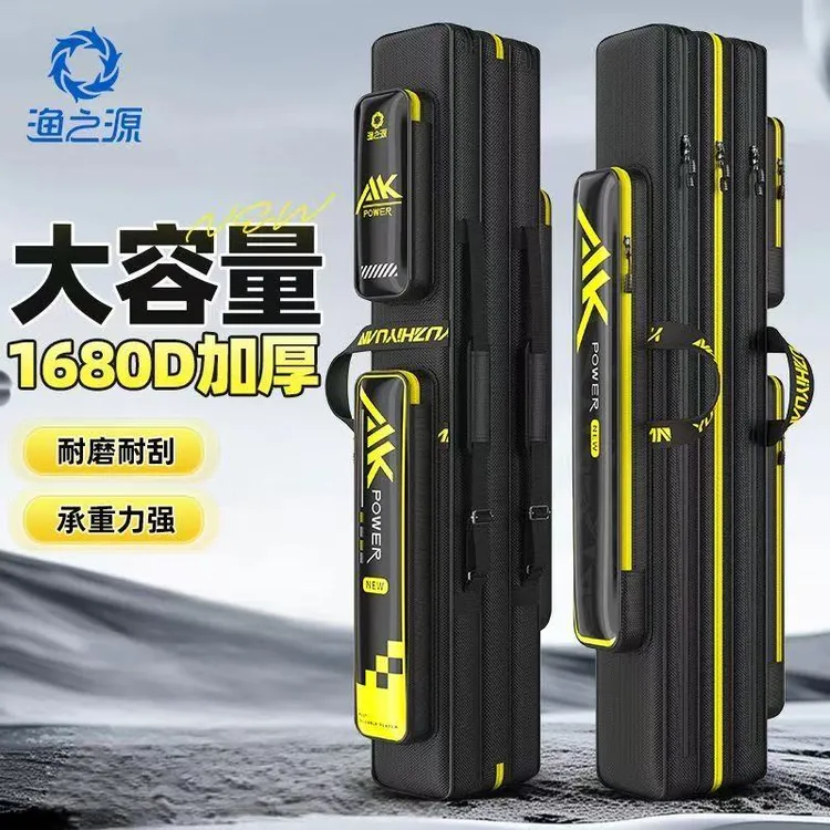 渔之源鱼竿包收纳渔具包硬壳多功能杆包大容量加厚钓鱼包鱼杆包