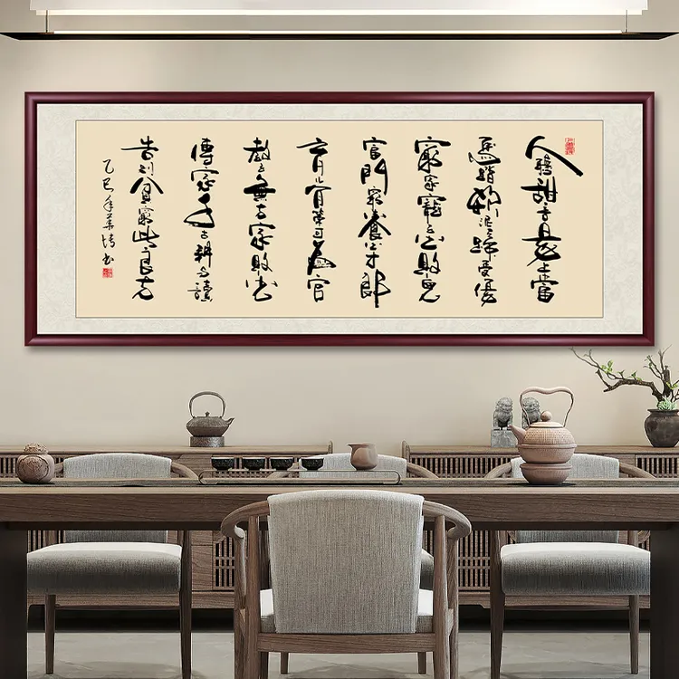 人听甜言易上当手写字画挂墙带框书法作品出售办公室茶室背景挂画