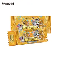 奶酪文创《猫和老鼠-捣蛋日记》撕撕乐珍藏系列盲盒k（代拆）