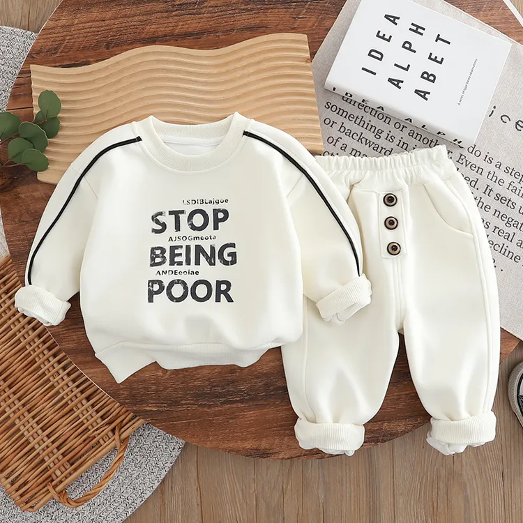 男童秋装套装2025新款儿童卫衣男孩春秋季运动帅气宝宝休闲两件套