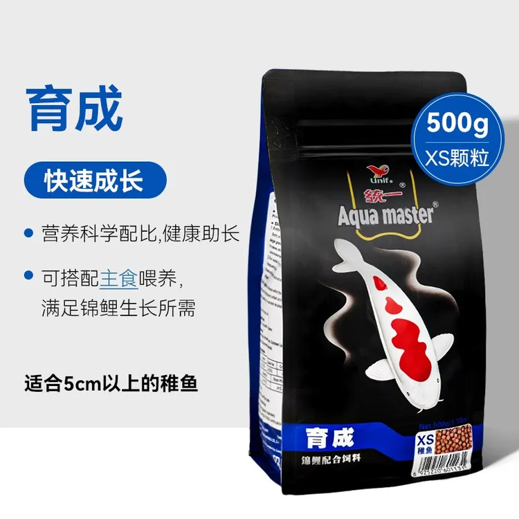 统一锦鲤鱼专用饲料蝴蝶鲤鱼食黑统一育成金鱼颗粒鱼粮不浑水