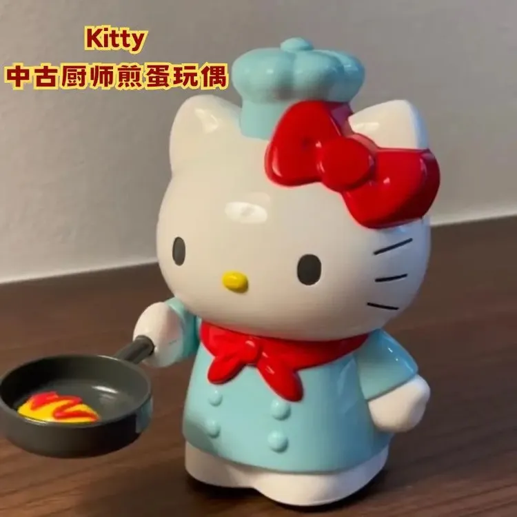 【芳心】KT小厨师颠蛋煎饼玩具做饭玩具厨房玩具kt猫摆件煎饼机玩具
