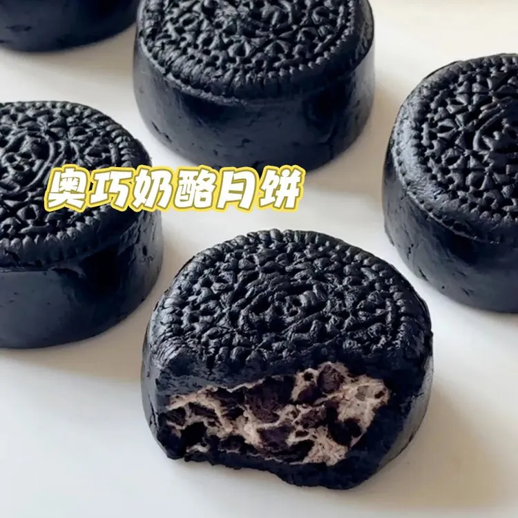 奥巧奶酪月饼中秋节月饼礼盒送人礼品糕点零食办公室零食下午茶