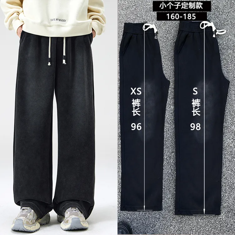 小个子休闲裤宽松卫裤男cleanfit阔腿长裤潮流垂感显高直筒裤子