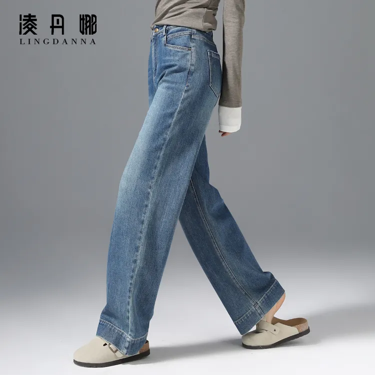 水洗蓝高腰窄版阔腿牛仔裤女2025春秋新款显瘦显高拖地裤子直筒裤