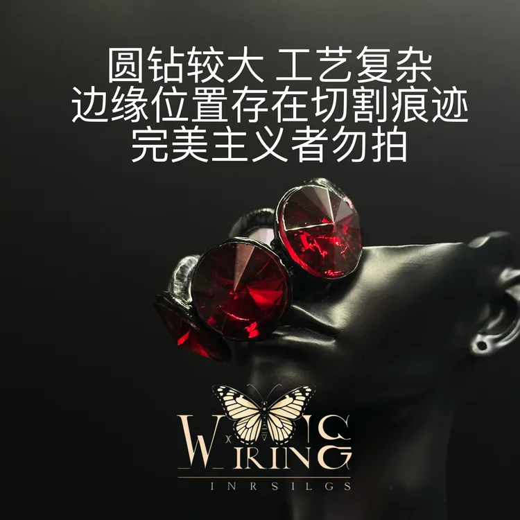 铜合金合成锆石手镯 王大嘴原创 “深红圆钻”奢华深红锆石手镯A213