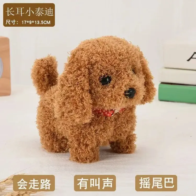 可爱网红玩具狗仿真毛绒小狗会动会发声