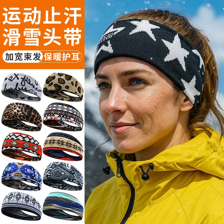 运动发带双层仿羊绒护额头保暖头带男女同款高弹力护腕止汗带