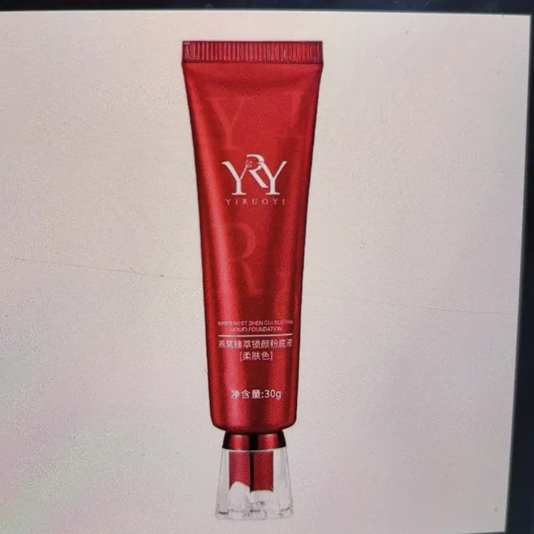 （拍一发三）益若翼燕窝粉底液