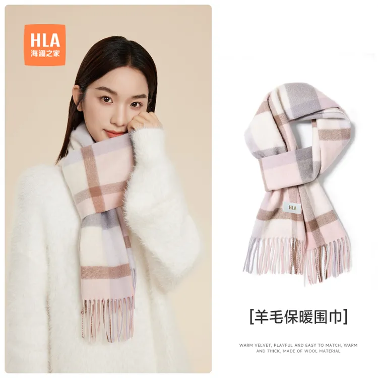 HLA海澜之家女款围巾秋冬保暖洋气百搭羊毛围巾换季礼物送女友Y