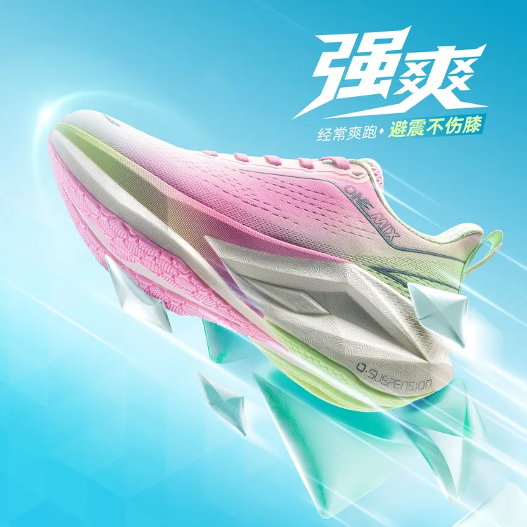 【强爽避震鞋】玩觅厚底缓震减震跑步鞋透气网面低帮男女专业运动鞋