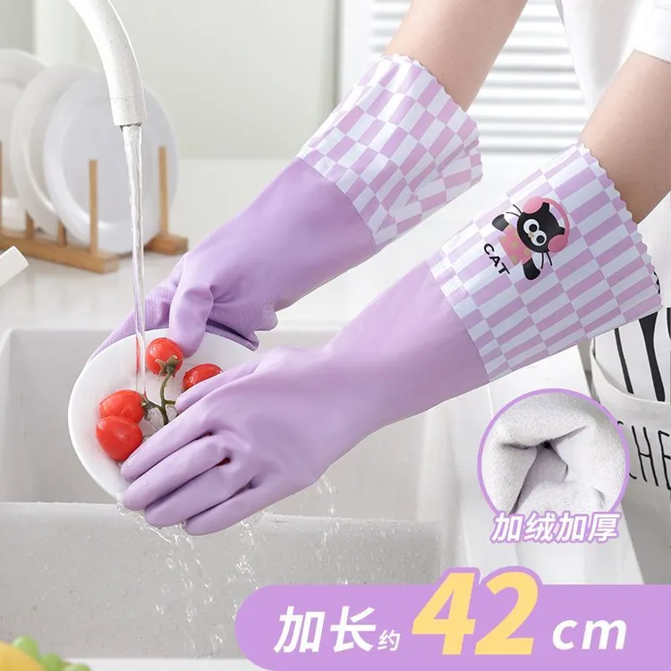 加绒洗碗专用手套一体绒厨房耐用型加厚橡胶加长防水洗衣服长袖JH