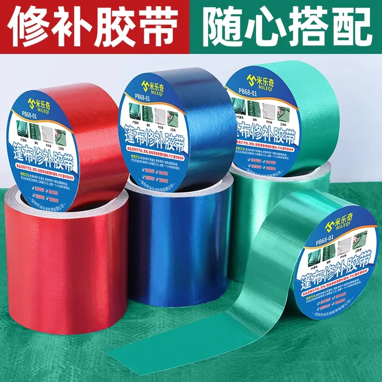 传送带修补胶输送带专用胶水传送带修补胶粘合剂修复TS919N粘接剂