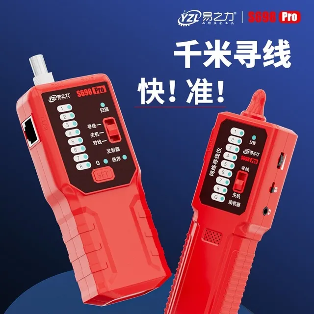 易之力s698寻线仪墙内电线电工寻线器强电暗线故障网线巡线测线仪