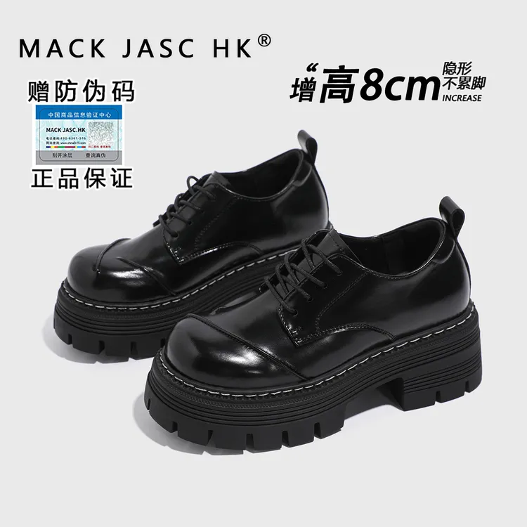 【内增高8CM乐福鞋】香港MK2025秋季新款小个子厚底时尚休闲小皮鞋