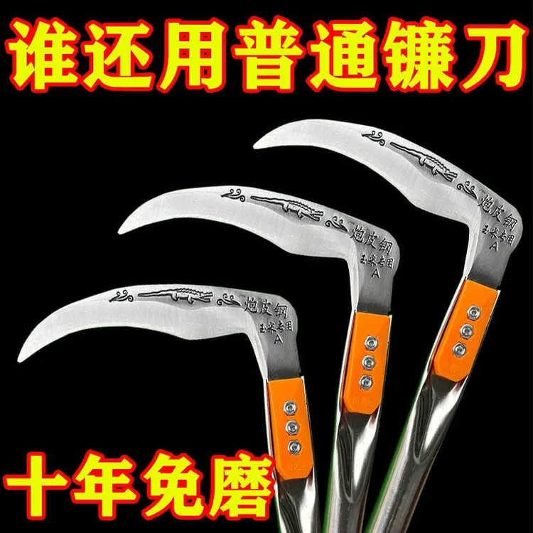 全钢淬火玉米专用镰刀左右手用玉米神刀可换头进口镰刀正品新款
