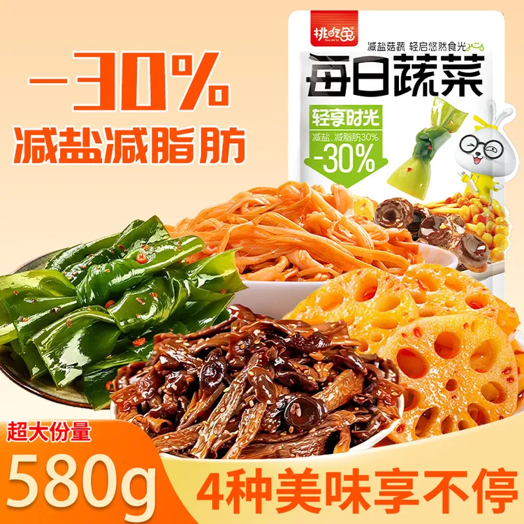 挑吃兔每日蔬菜礼包鹿茸菇金针菇藕片海带结追剧解馋零食开袋即食