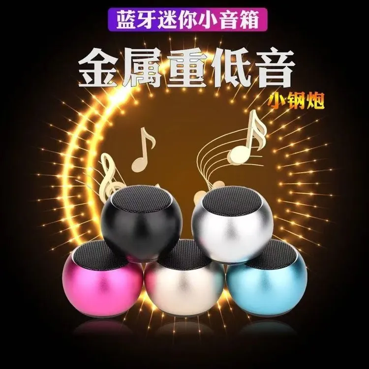 无线蓝牙小音箱大音量迷你重低音小钢炮家用随身携带低音炮小音响
