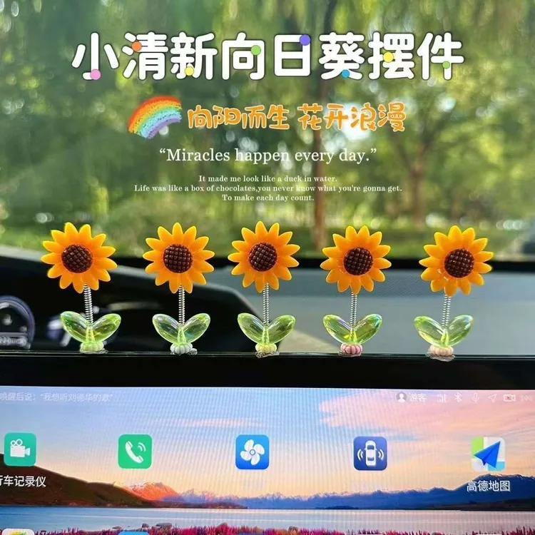 网红可爱太阳花汽车内饰向日葵车载摆件中控台大屏电动车装饰用品