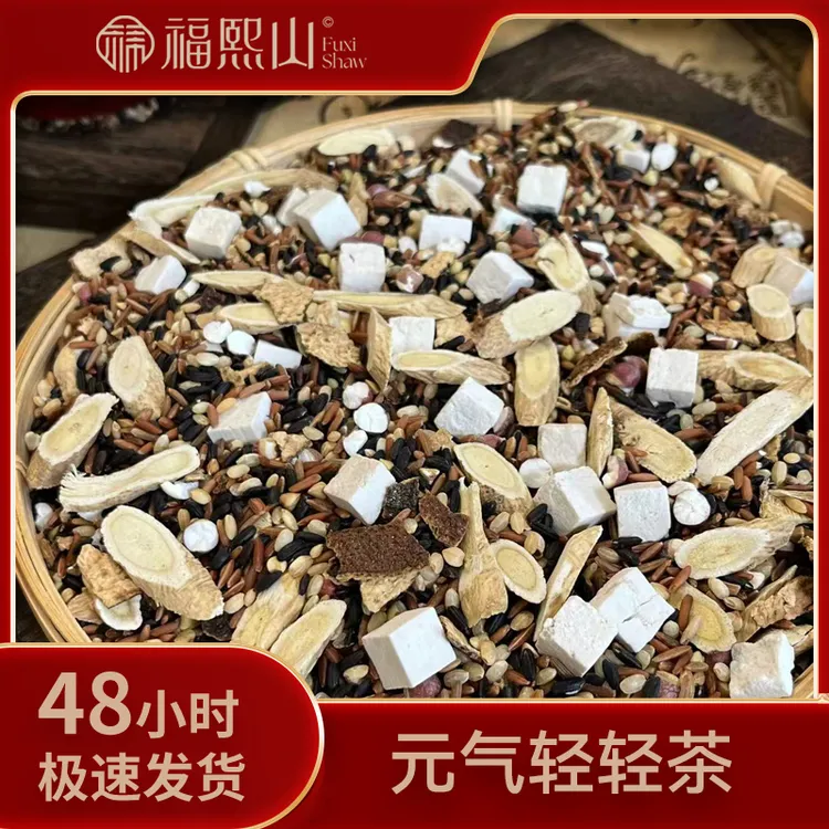 【黄包包专属】FUXISHAW/福熙山陈皮炒米茶元气轻轻茶农家500g/1瓶