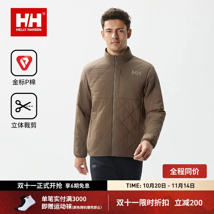 琥珀流光HELLY HANSEN/HH25轻户外绗缝P棉轻量保暖棉服HC5WEPD41M