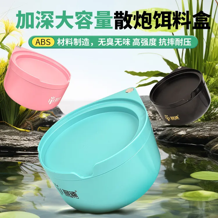 名徒高品质大容量饵料盒加深散炮盒ABS材质一线拉饵盘浮水磁盘