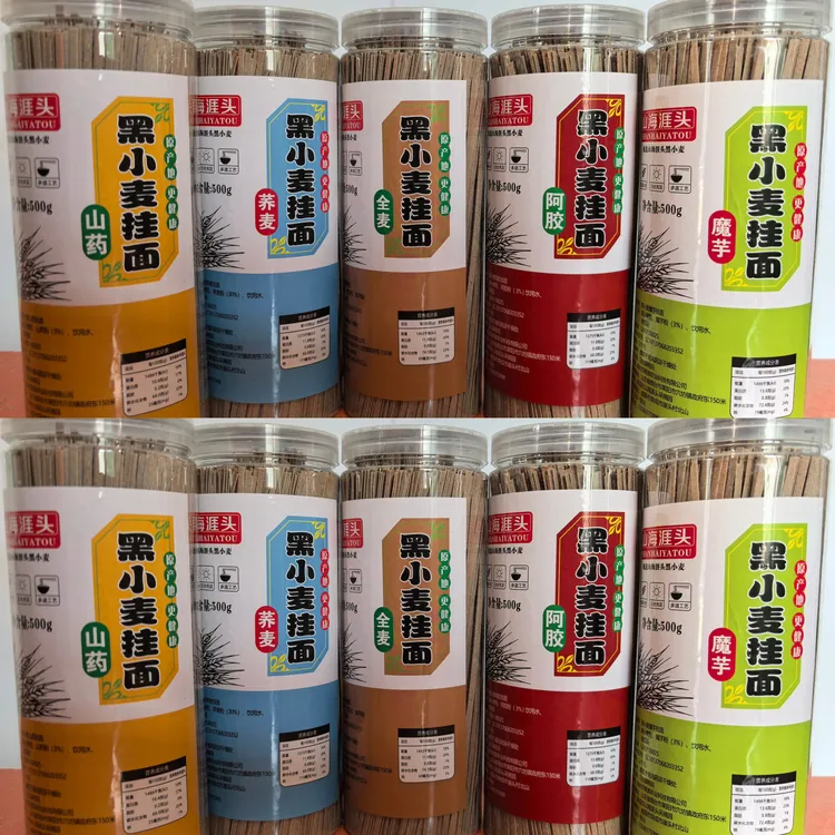 （山海涯头黑小麦挂面）全麦阿胶荞麦魔芋山药无添加5斤