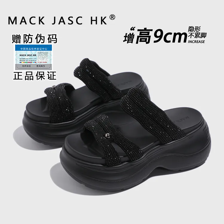 【增高9CM时尚凉拖鞋】香港2025夏季新款小个子厚底松糕水钻凉鞋女