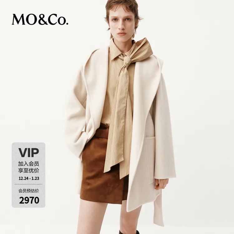 MOCO毛呢外套2025冬新品含绵羊毛羊驼毛连帽大衣附腰带MBE4OVC018
