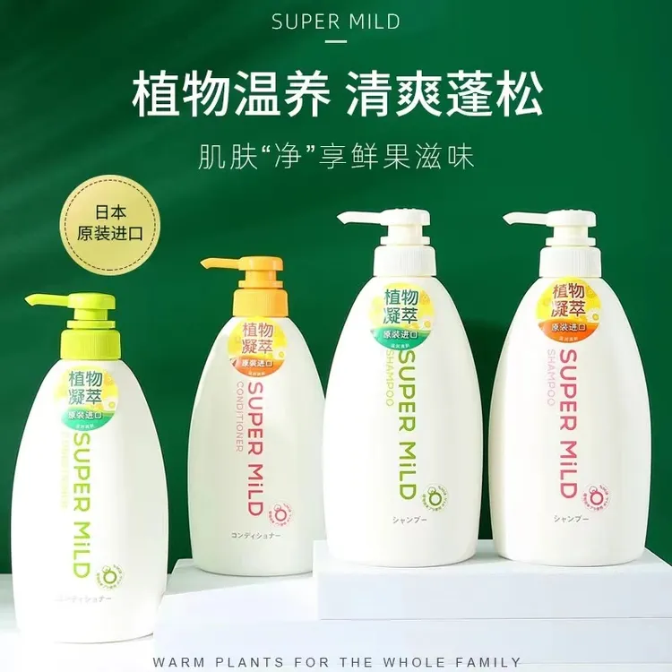 正品惠润日本进口绿野香氛柔顺鲜花芳香洗发露护发素家庭用600ml