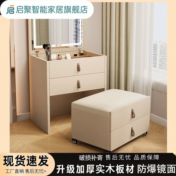 实木梳妆台卧室家用化妆台床头柜一体小型翻盖化妆桌凳斗柜收纳柜
