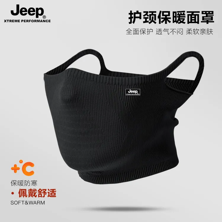 JEEP骑行面罩秋冬防寒保暖口罩透气防风防尘骑行口罩户外保暖口罩