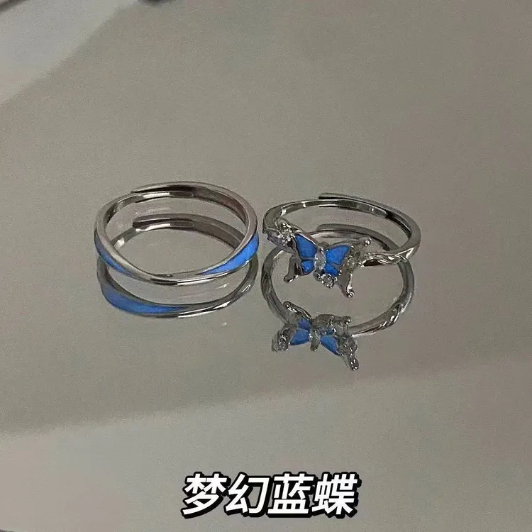 锌合金硅胶手镯 小众高级感梦幻蓝蝶夜光蝴蝶情侣对戒轻奢百搭发